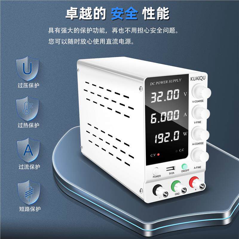30V6A可调电源可调开关电源SPS-C3206直流稳压电源24V5A维修电源