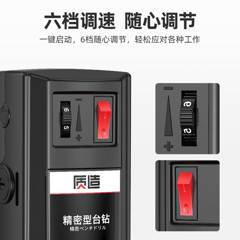 台钻小型家用220v大功率钻床工作台工业级多功能钻孔机质造其他图片
