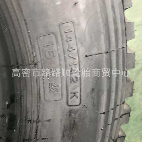 风神HN08老三线钢丝子午线轮胎900/10.00/11.00/12.00R20