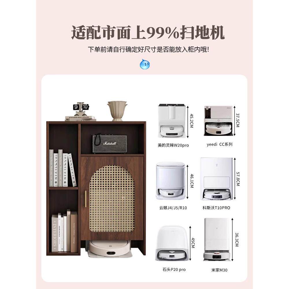 黑色扫地机器人收纳柜小户型基站置物架客厅书柜书架家政柜窄定