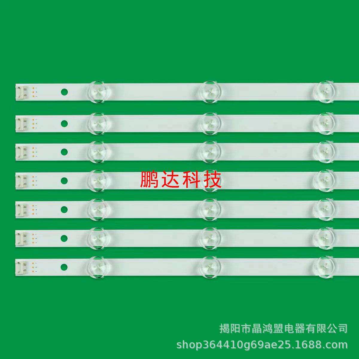 LG 55LA6200-CN灯条55LN5400-CN灯条LG innotek POLA2.0 55寸12灯