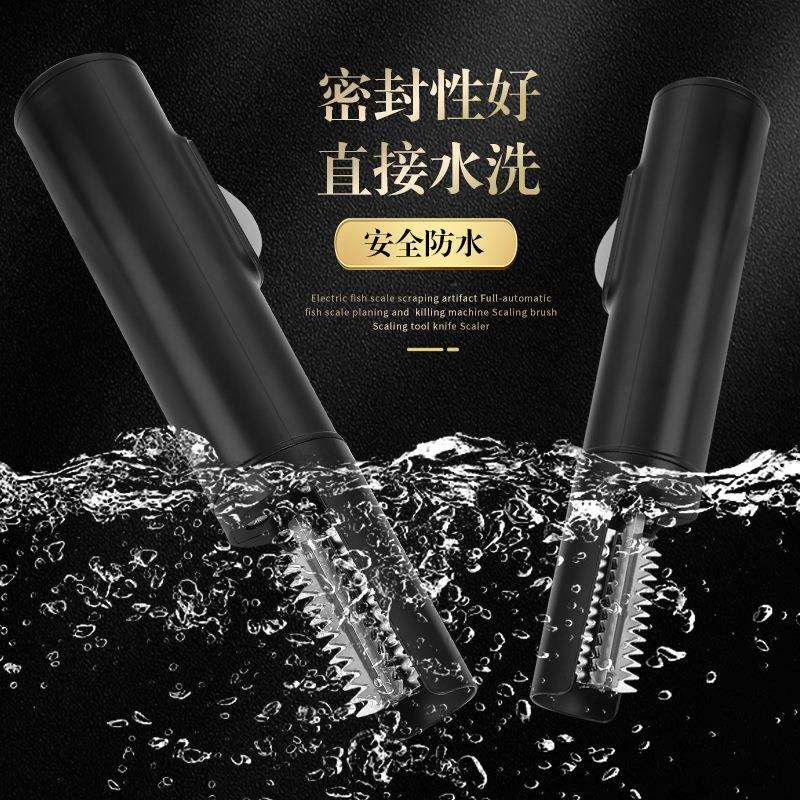 第二代无线电动鱼鳞机刮鱼鳞器电动去鱼鳞神器商用家用鱼鳞刨刮鳞