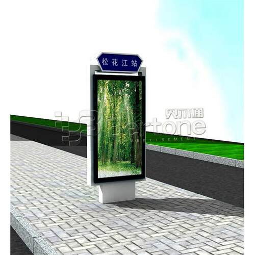 贝尔通来图制作led屏幕广告灯箱复古指路牌防水不锈钢户外指路牌