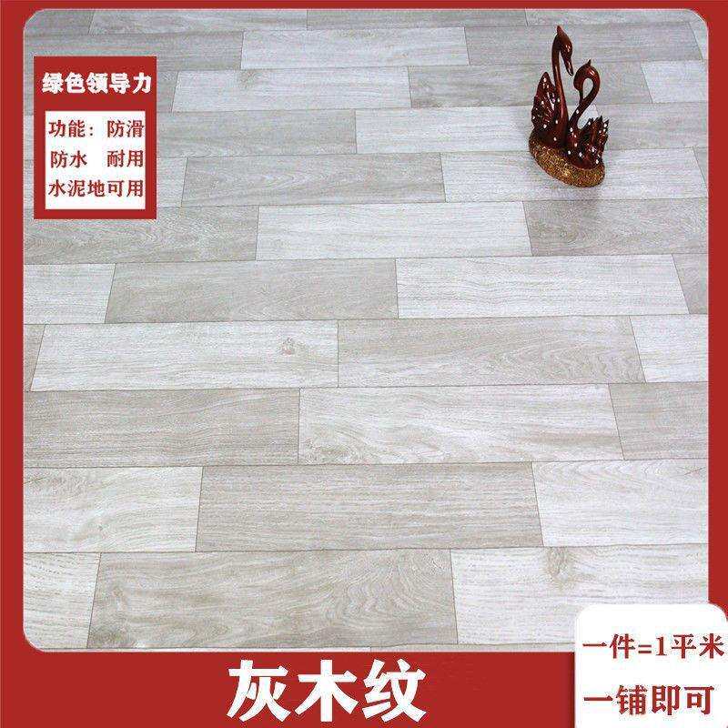 地板革家用加厚PVC地板贴纸水泥地胶地板胶塑料地板塑胶供应链厂