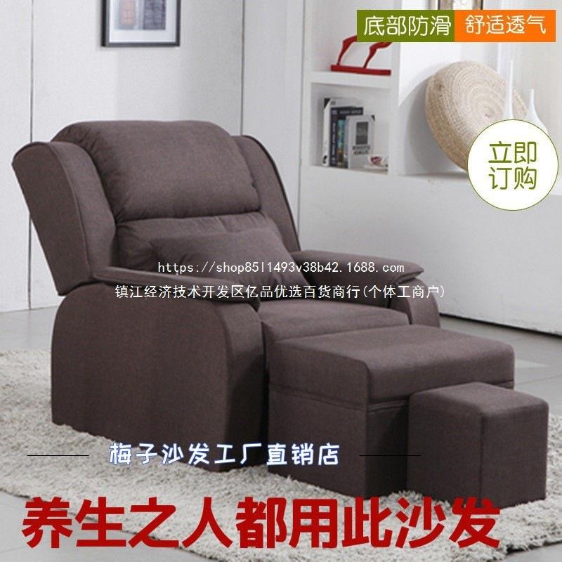 美甲沙发可躺单人嫁接睫毛美脚按摩椅足浴店电动足疗手动自动款无