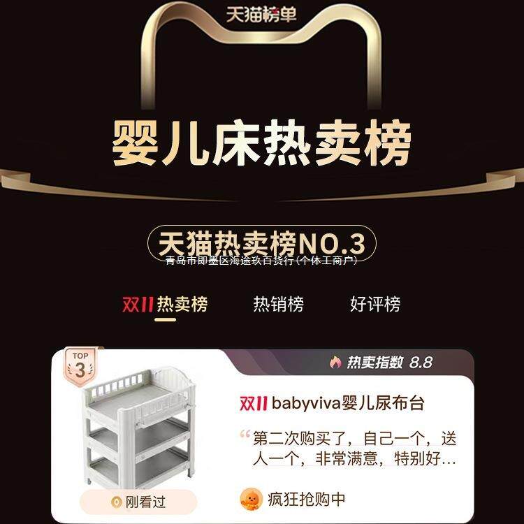 婴儿尿布台宝宝抚触护理台换尿布可移动新生儿洗浴浙江省其他绢花