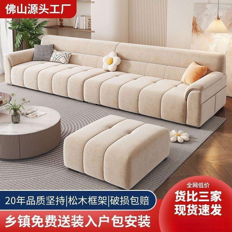 北欧奶油风绒布沙发猫抓布艺客厅小户型现代极简约直排三人位沙发