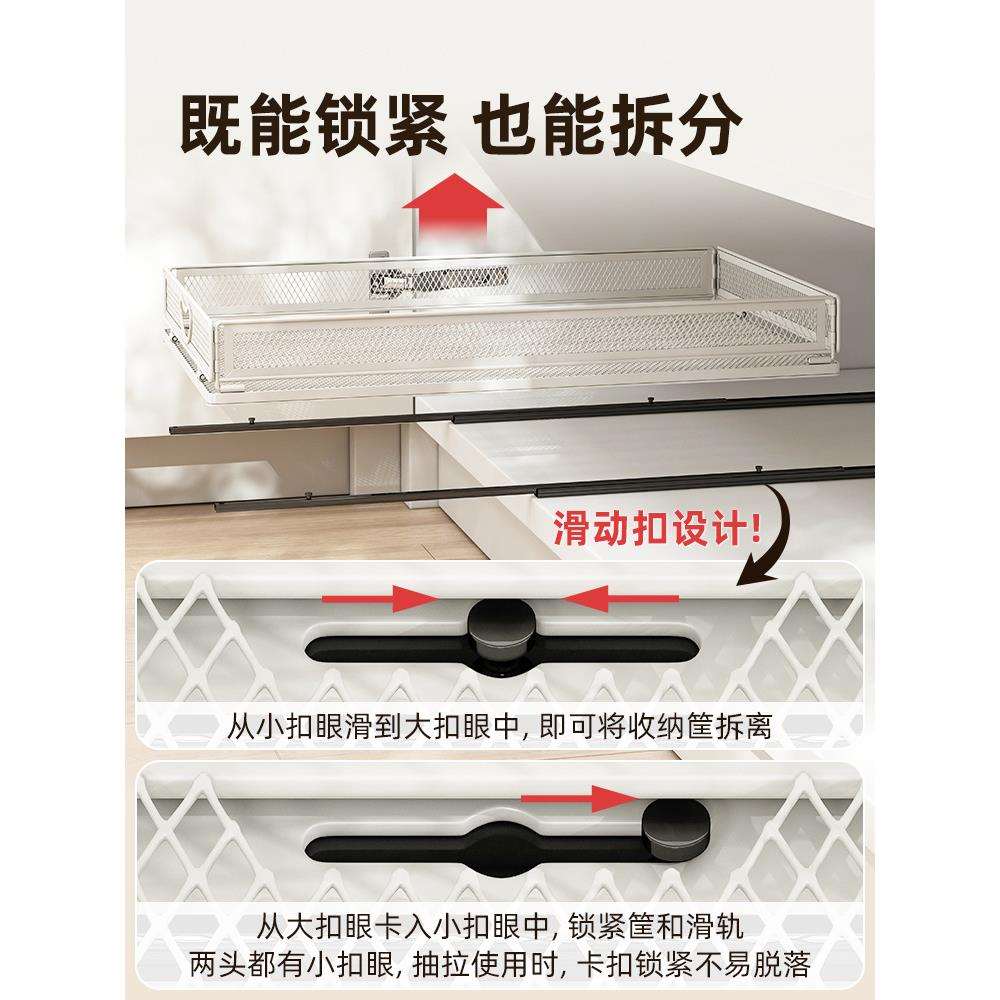 6B76|深柜抽屉式置物架|厨房用品橱柜调料免打孔抽拉收纳滑轨拉篮