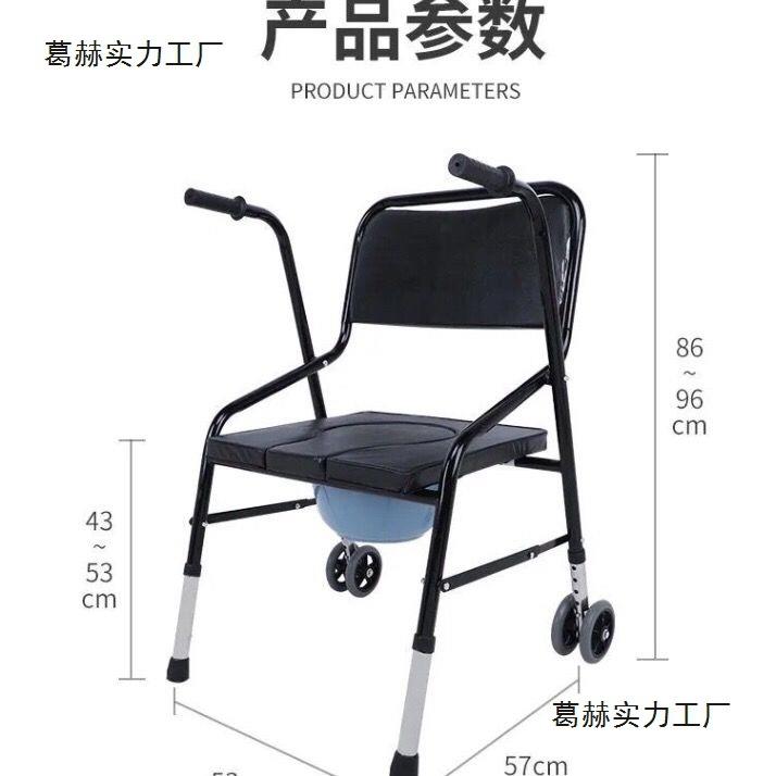 助行器坐便椅轮座老人坐厕椅防滑加厚坐便凳折叠高度可调节椅子铁