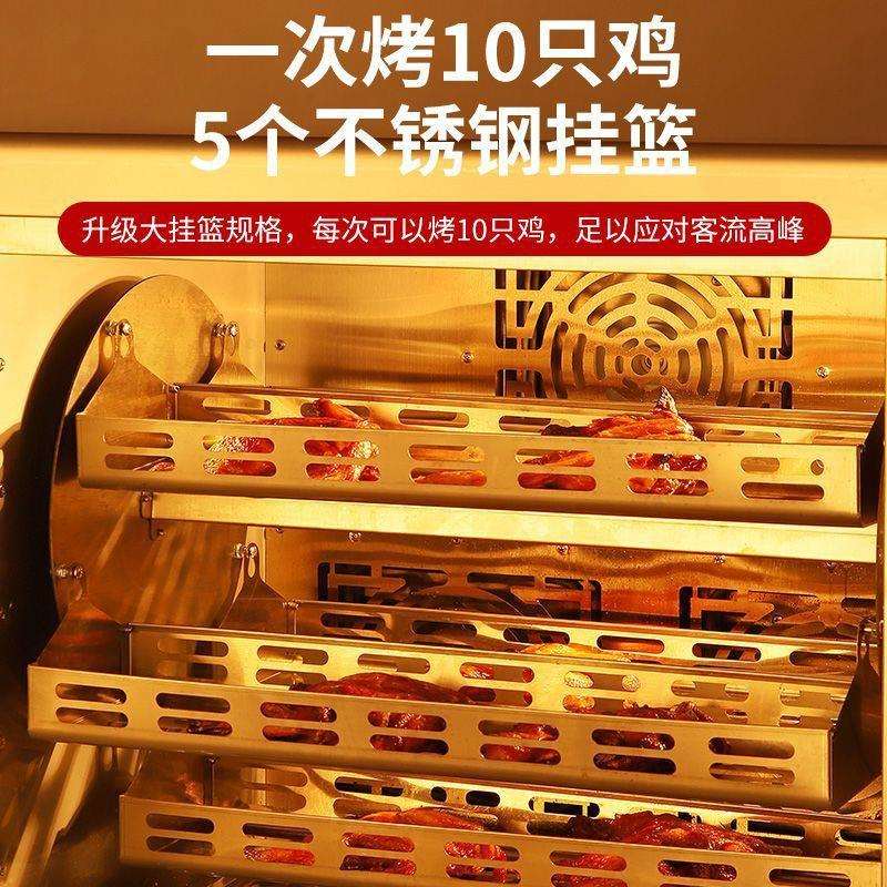 商用全自动烤箱大容量窑鸡专用炉大型电焗炉烤鸡炉旋转自动摆地摊