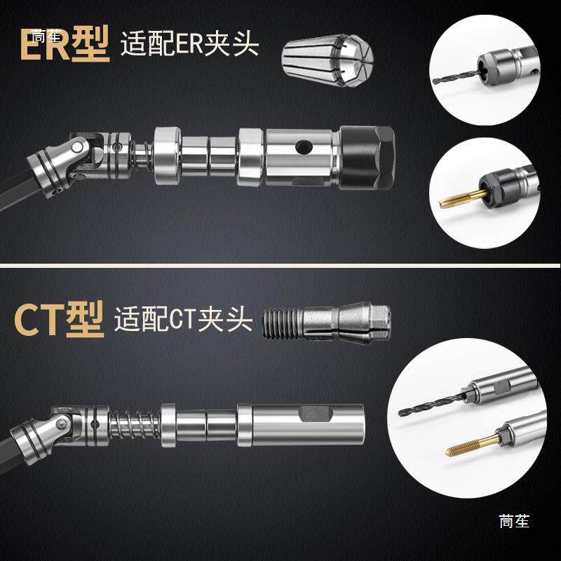 多轴器攻牙机配件万向节六角套六角棒轴心输出轴夹头连接杆轴角组
