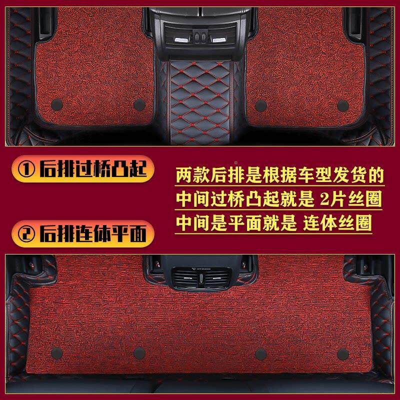丝汽车脚半包围圈双层专用皮革整套动低垫边脚踏20185859垫逸朗逸