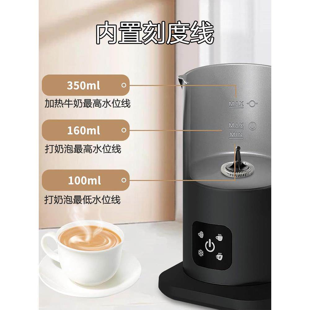 家用全动多能咖啡奶泡冷热功自双用601机打奶泡牛奶加热器奶泡拉