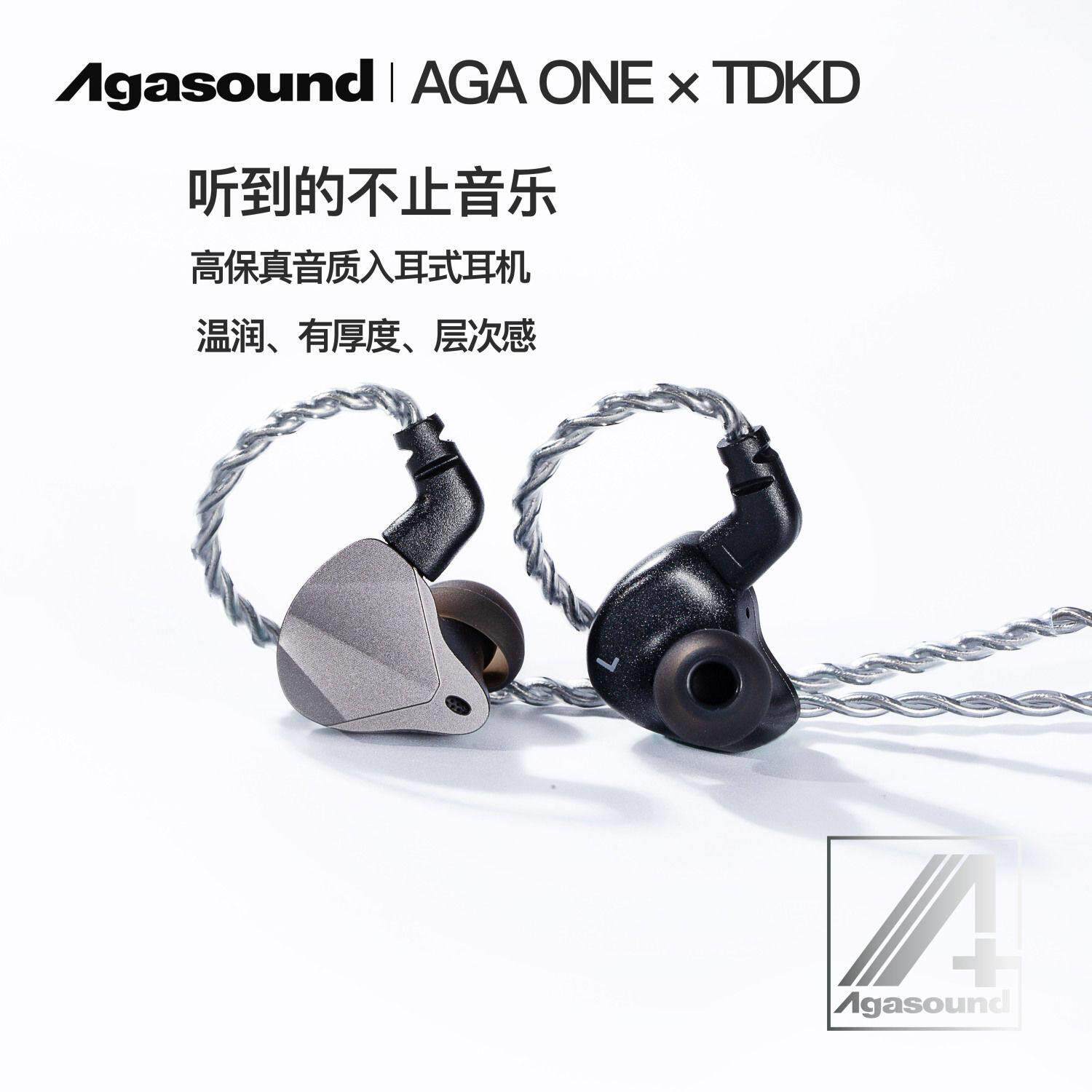 爱珈AGAONE×T耳D725KD版千元HiF游i发烧音乐监听有线机原戏乐感