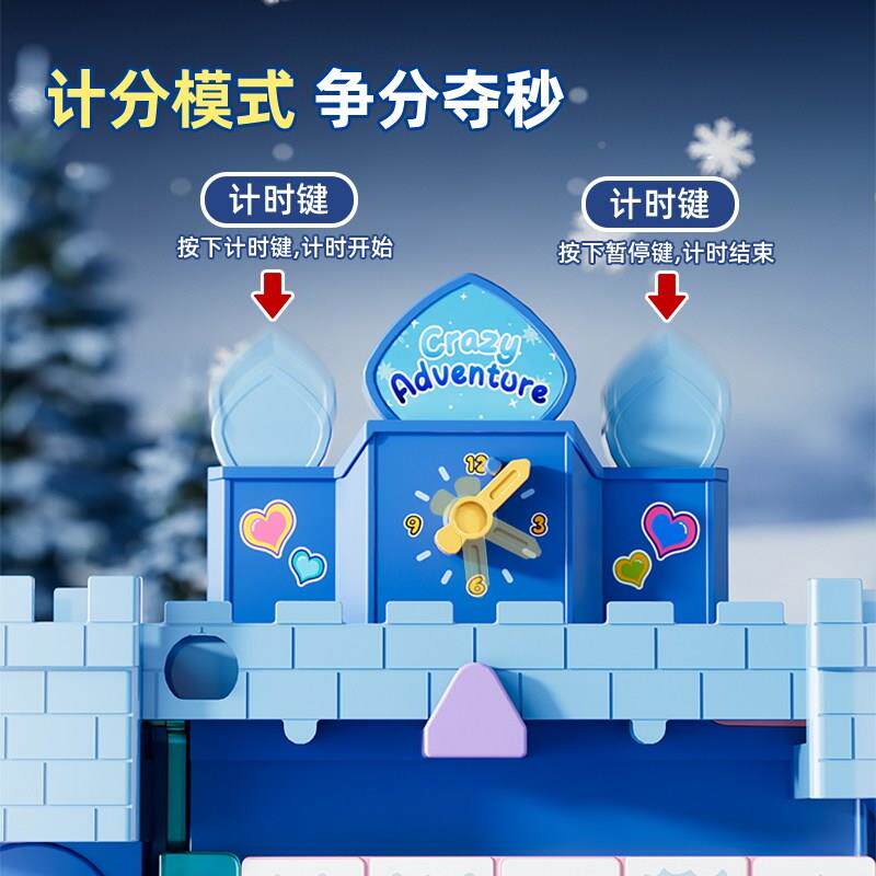 儿童滚珠轨道迷宫游戏6冰雪丛林珠益大冒953险弹机岁以上5男孩智