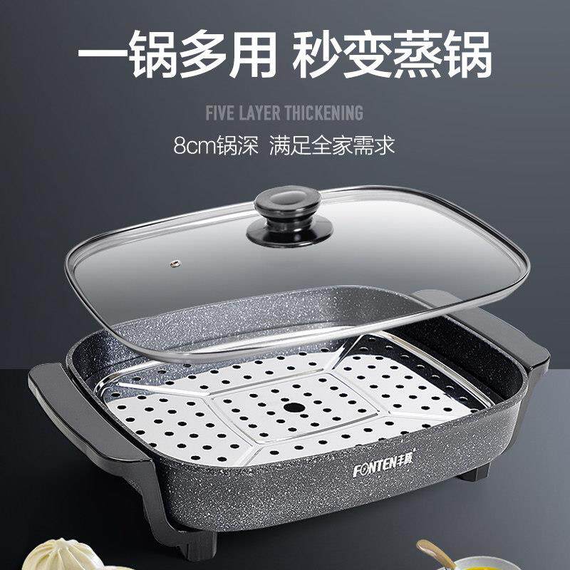 烤肉专用锅火多功能烤鱼家用烧F1247锅烤炉二合一长方形一盘体锅