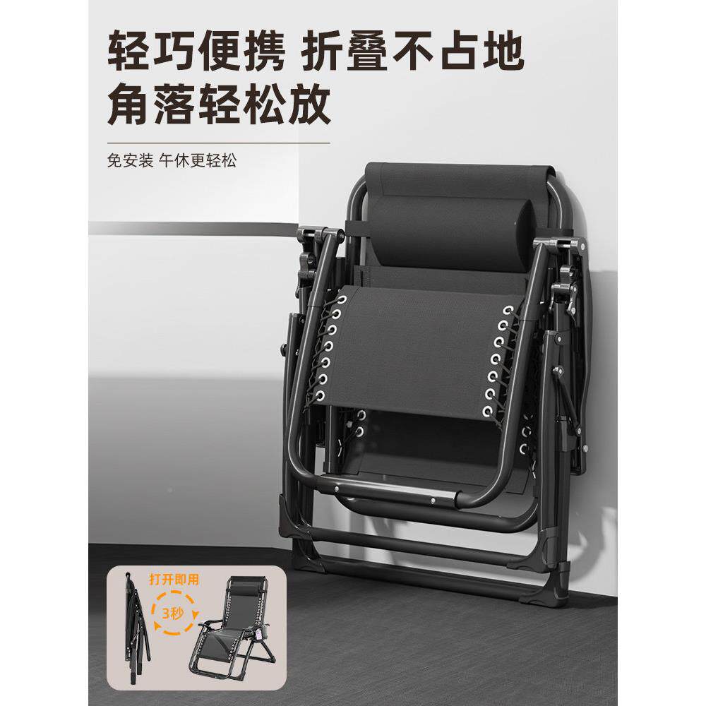 折躺叠椅231025新款坐睡两用午休床办公室家用阳台背老人闲靠躺休