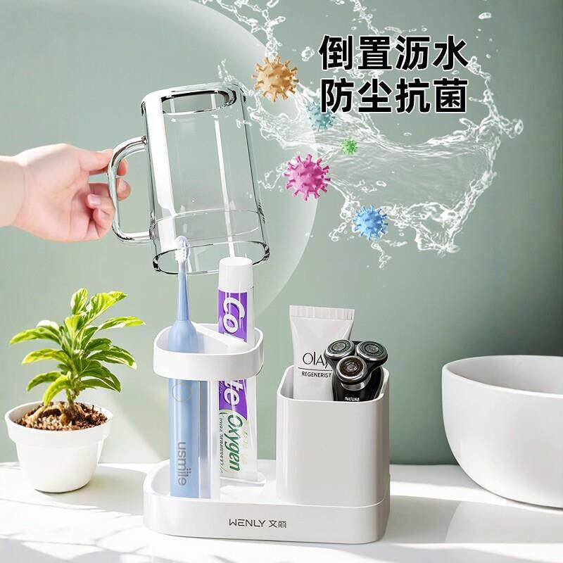 学刷生宿舍刷牙杯子洗漱口牙牙具牙缸防霉抗菌ZY981H91用品套装杯
