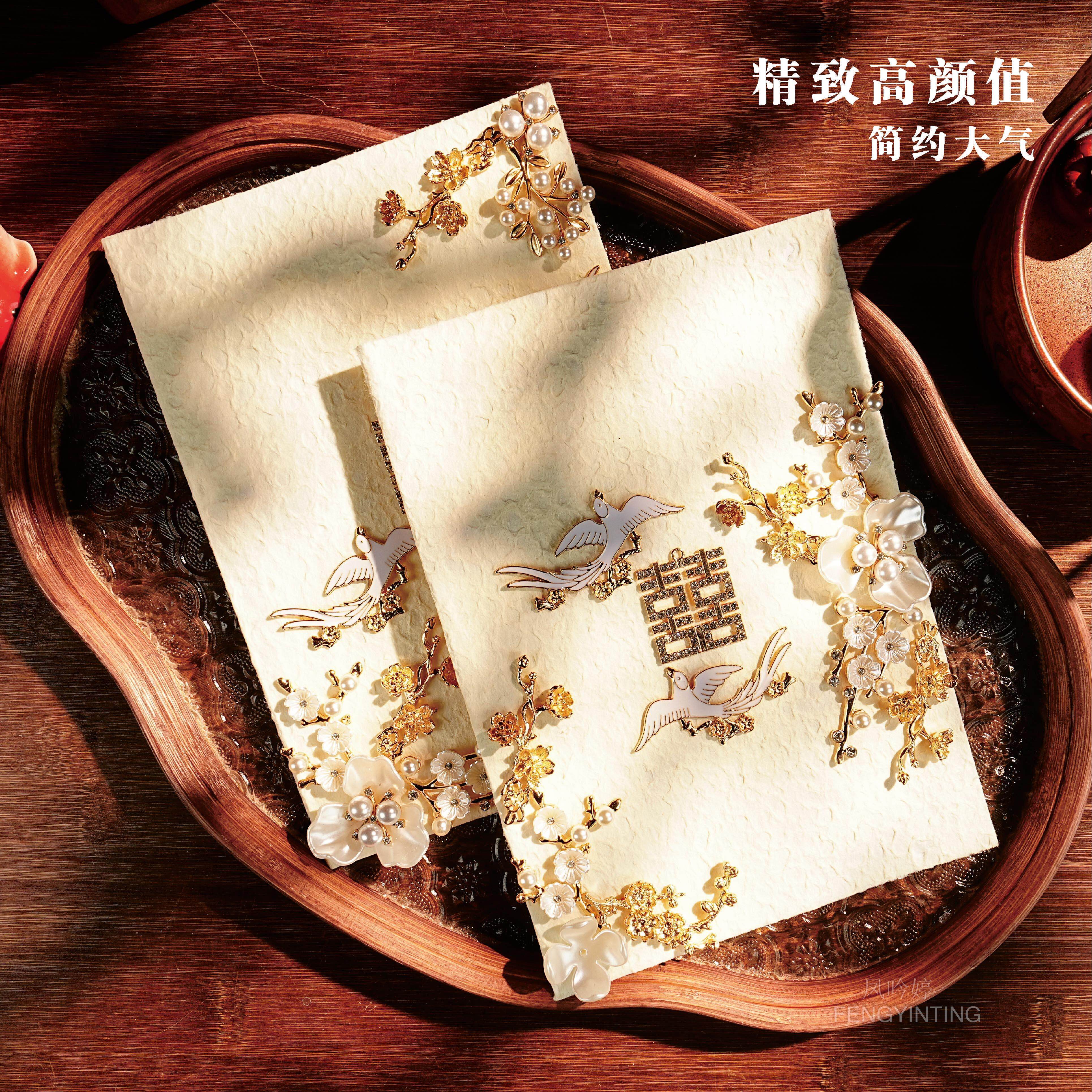 风眠誓言卡礼感谢EBG请卡柬祝福卡片新请婚帖喜帖伴手礼结婚娘答