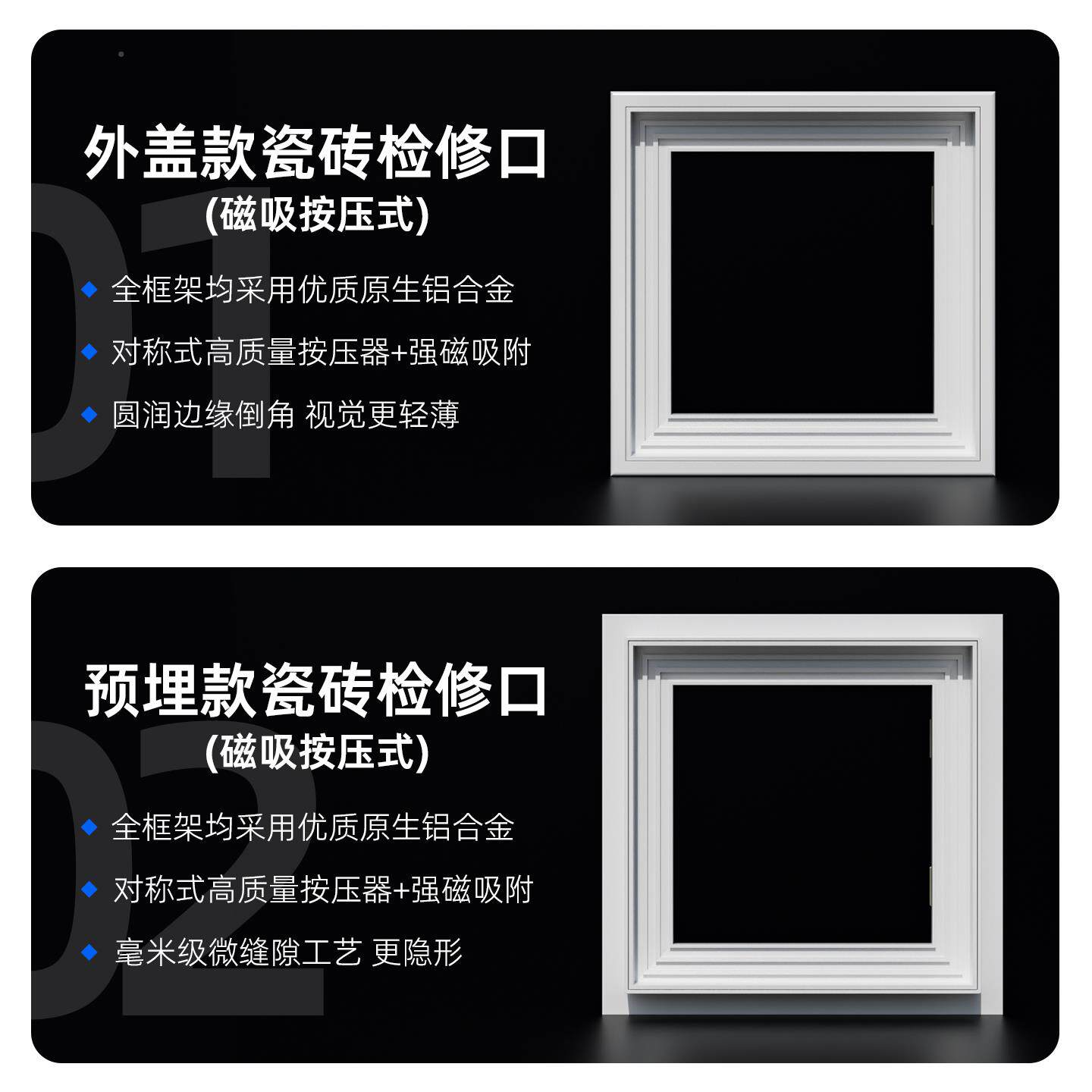卫面生墙CZ-X-01专用隐形瓷检砖修口嵌入式预埋检查间口下水管道