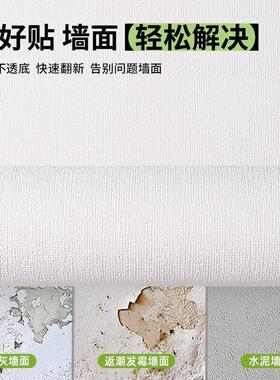 自粘温防水防潮墙布纸亚麻103d立体墙贴卧室馨墙面背景墙壁纸新款