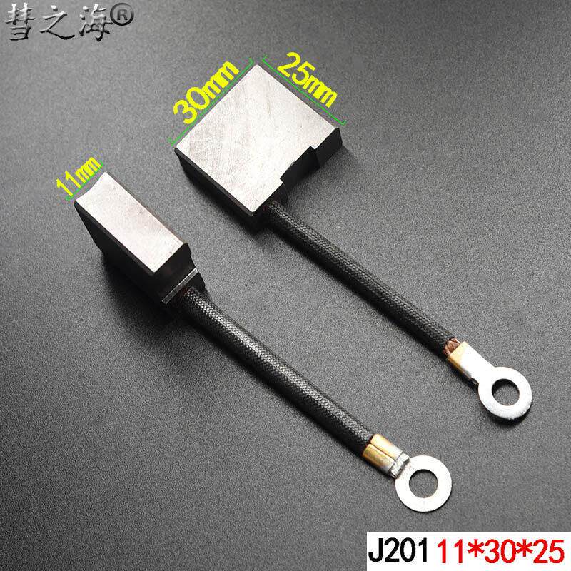 彗磨之海J201含材质铜直流电机碳11*11*0*250*25通用耐规格支持刷
