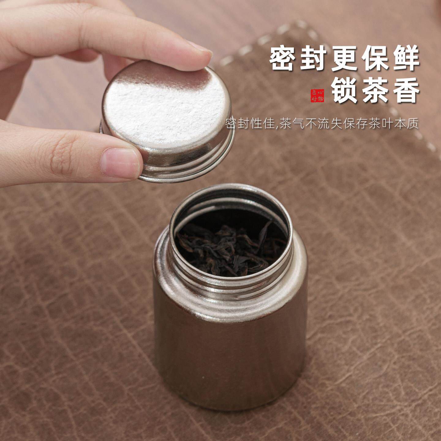 榜纯钛茶叶罐盛超轻便携户外旅存游露金纯钛螺口营车载茶罐属茶仓