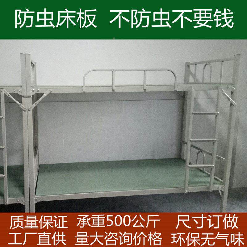 9塑胶床板防虫单人PV硬C塑料0CM学生宿床板上舍下铺铁床静003音床
