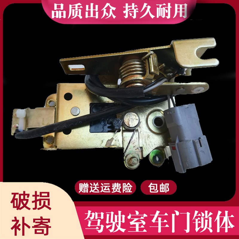 适配大运重卡配件 大运N8驾驶