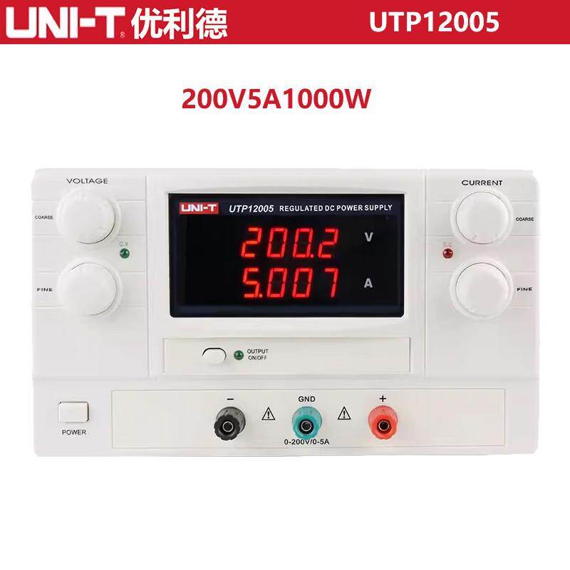 优利德UTP12005/16020/13030大功率直流稳压电源高精度线性维修用
