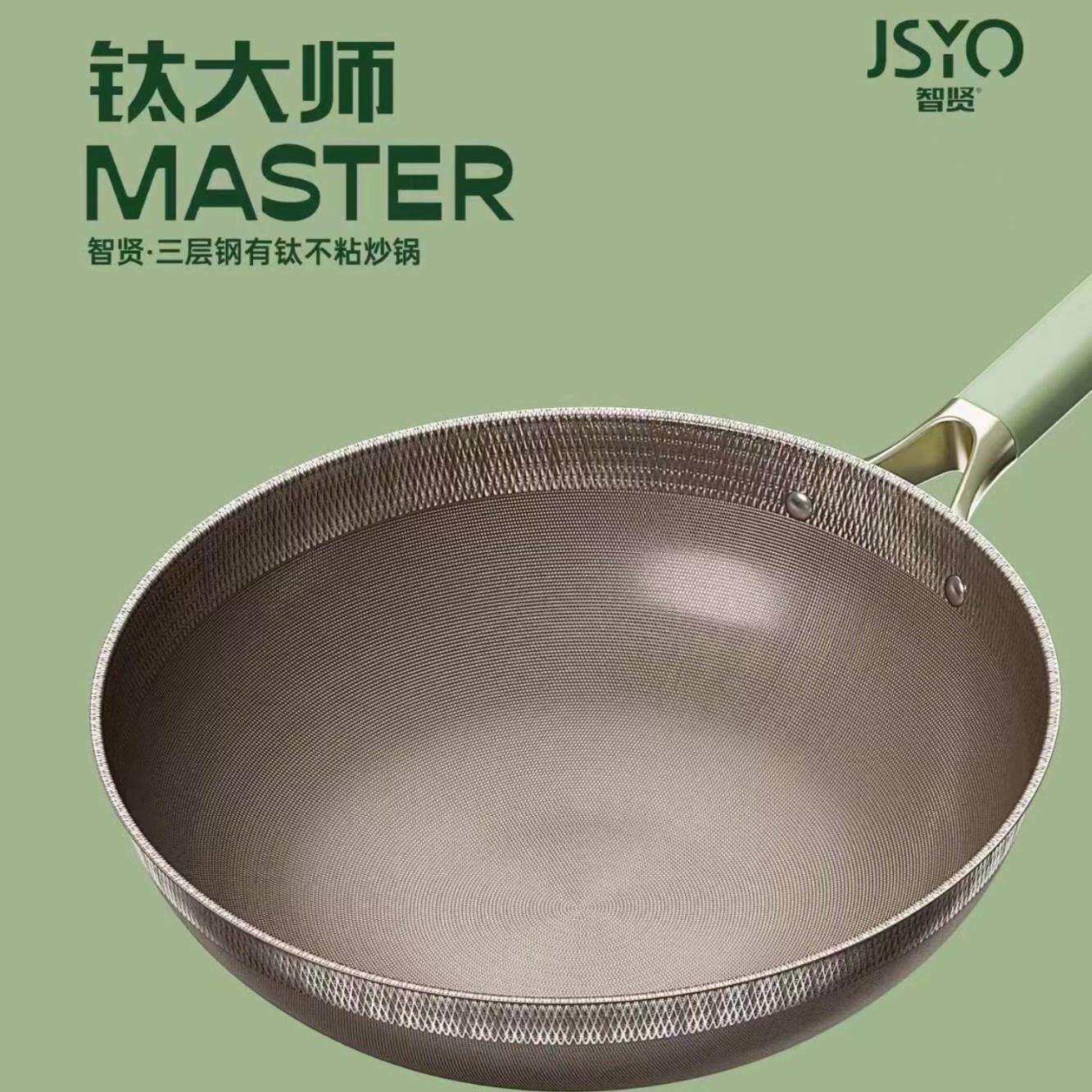 不锈钢三层钢钛锅有钛不粘锅无涂层炒锅厨房家用不锈钢平底炒菜锅