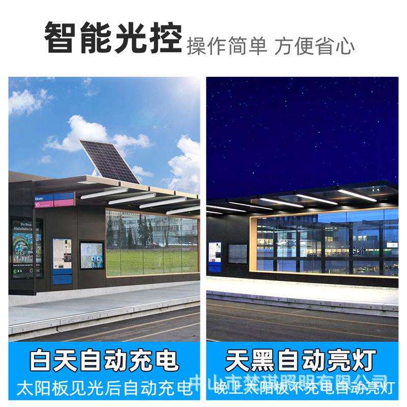 太阳能灯管家用室内超亮阳台户外灯箱长条led光管广告招牌照明灯