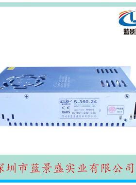 24V15A开关电源 24V360W电源开关变压器 led电源24V15A 质保三年