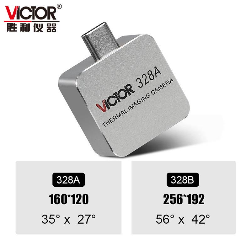户外热像仪胜利仪器VC328A/328B红外热成像仪红外感应热像仪