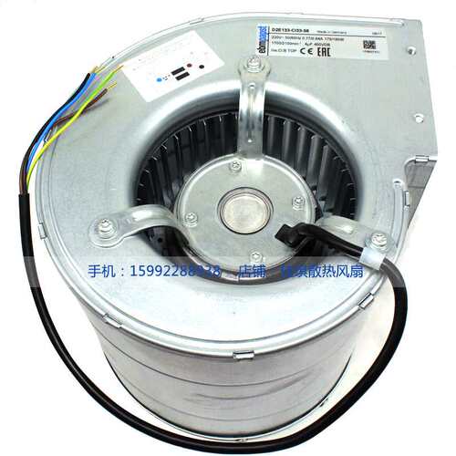 原装ebmpapst D2E133-CI33-56 230V 0.77/0.84A 离心风机 鼓风机