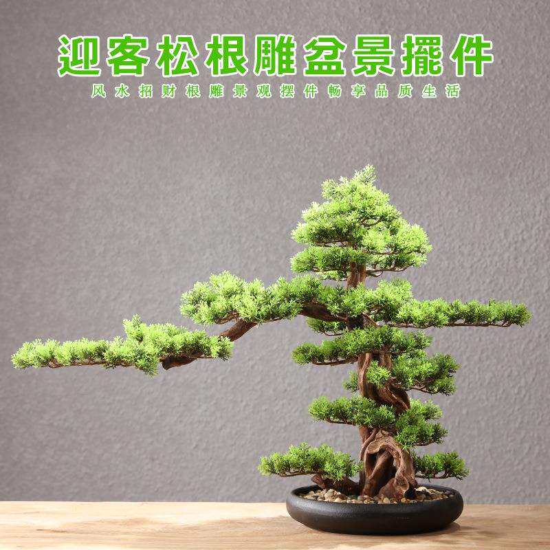 鎏玉堂仿真小号迎客松盆景客厅玄割草机/草坪机