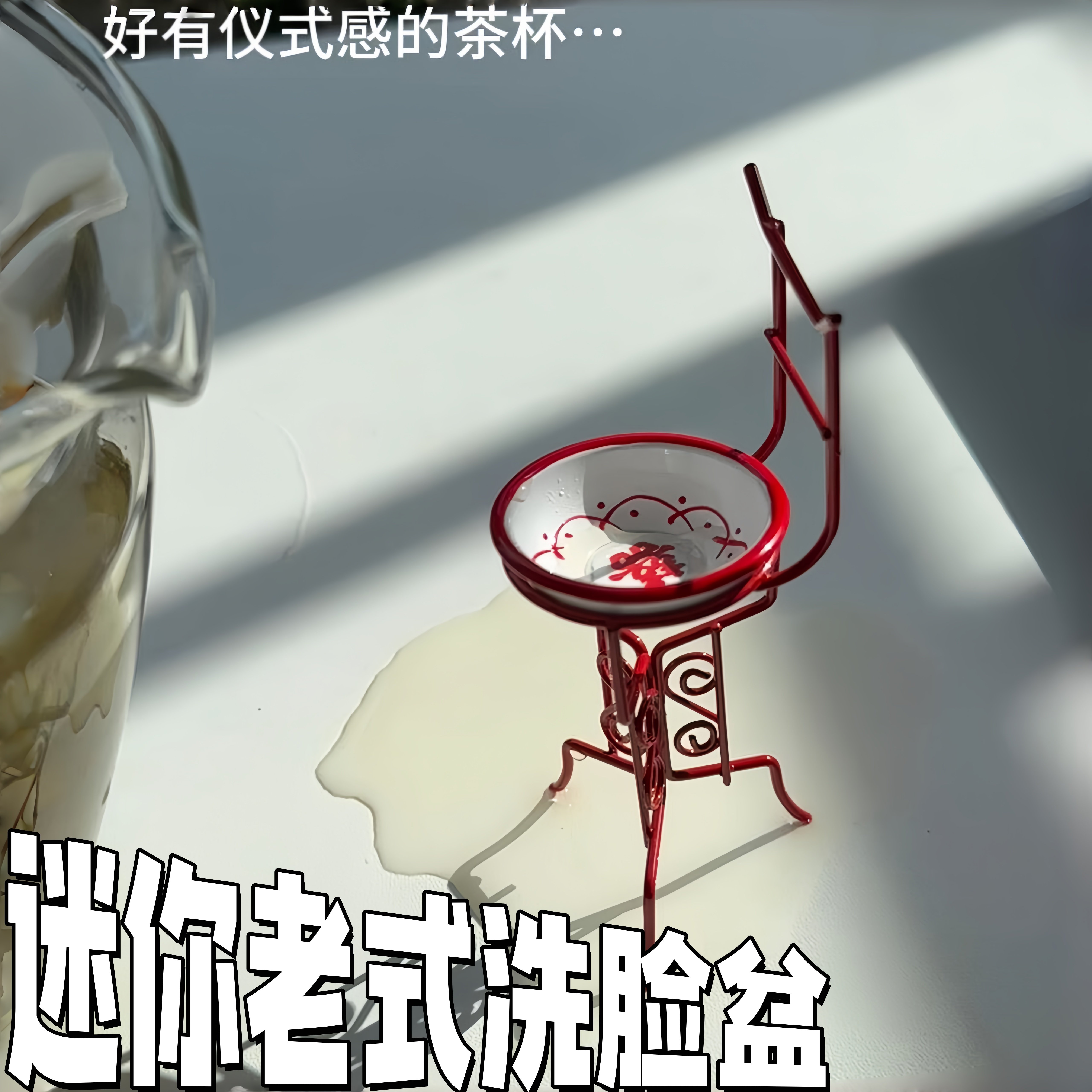 迷你复古老式洗脸盆娃娃屋diy配件微缩双喜脸盆模型食玩创意摆件