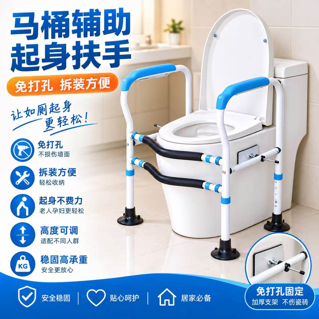 老年人家用马桶安全扶手架子免打孔助力支架厕所卫生间辅助起身器