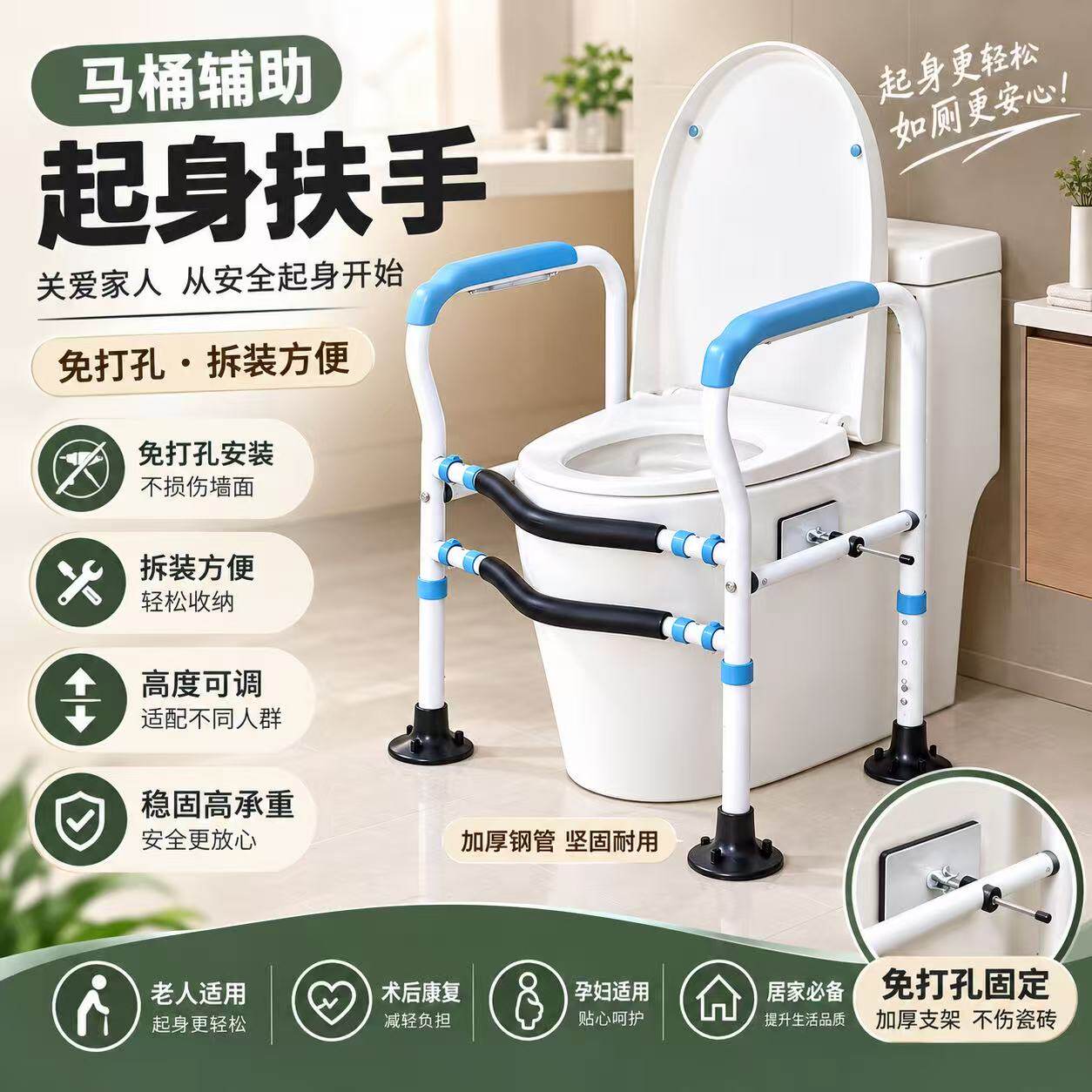 马桶扶手老年人家用安全栏杆无障碍安全助力起身架辅助器栏杆家用