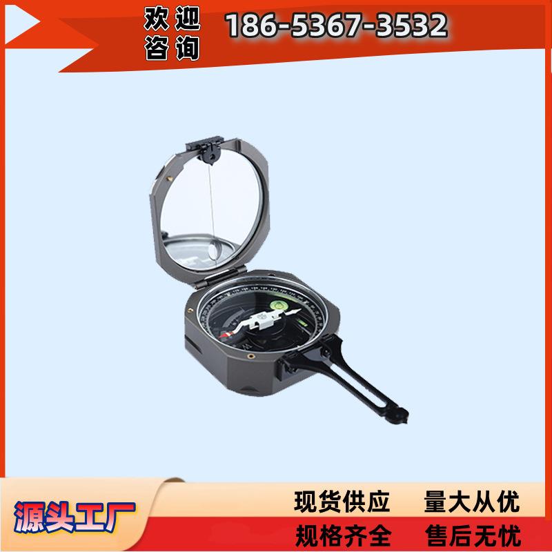 HGC地质罗盘仪 测坡角 坡度 定水平 走向 倾向 倾角小型专用设备