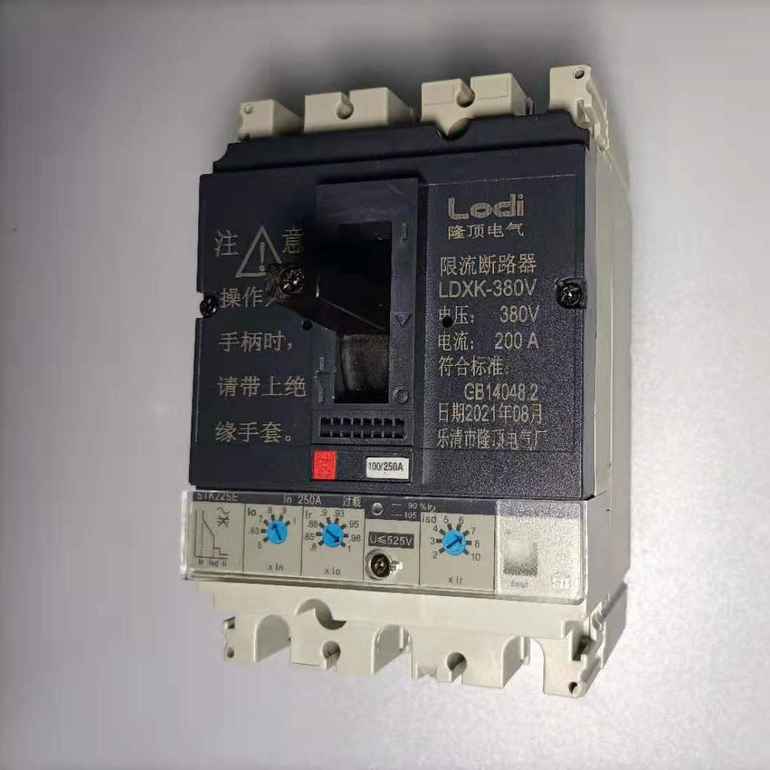 隆顶 电子智能限流断路器1.14kv无源型跳闸电流可调限流开关1140v