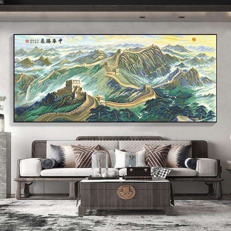 中华腾飞十字绣2024新款线绣客厅大幅风景山水画万里长城满绣大气