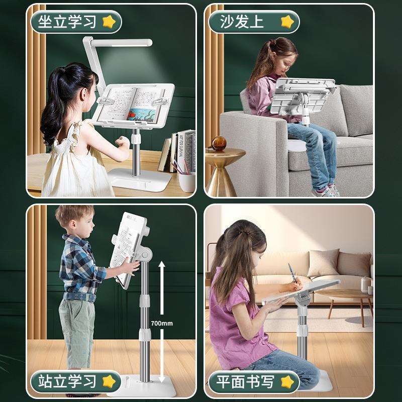 晚阅桌阅读架带护眼灯可升降落地读书架儿童小书桌床上看书神器