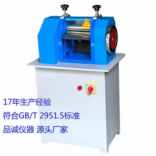 电线电缆绝缘护套橡胶塑料削片刨片制样机GB/T529-2008GB/T2951
