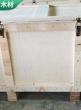 免熏蒸出口木箱可拆卸组装钢带木箱物流周转运输包装蝴蝶扣钢边箱