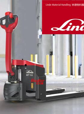 linde全电动搬运车MT15B液压拖板车自动地牛手拉电走搬运车