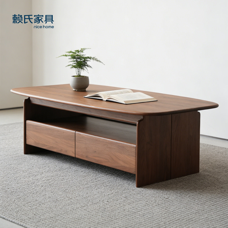 赖氏家具北美黑胡桃实木茶几客厅实木餐桌家用黑胡桃实木桌茶几