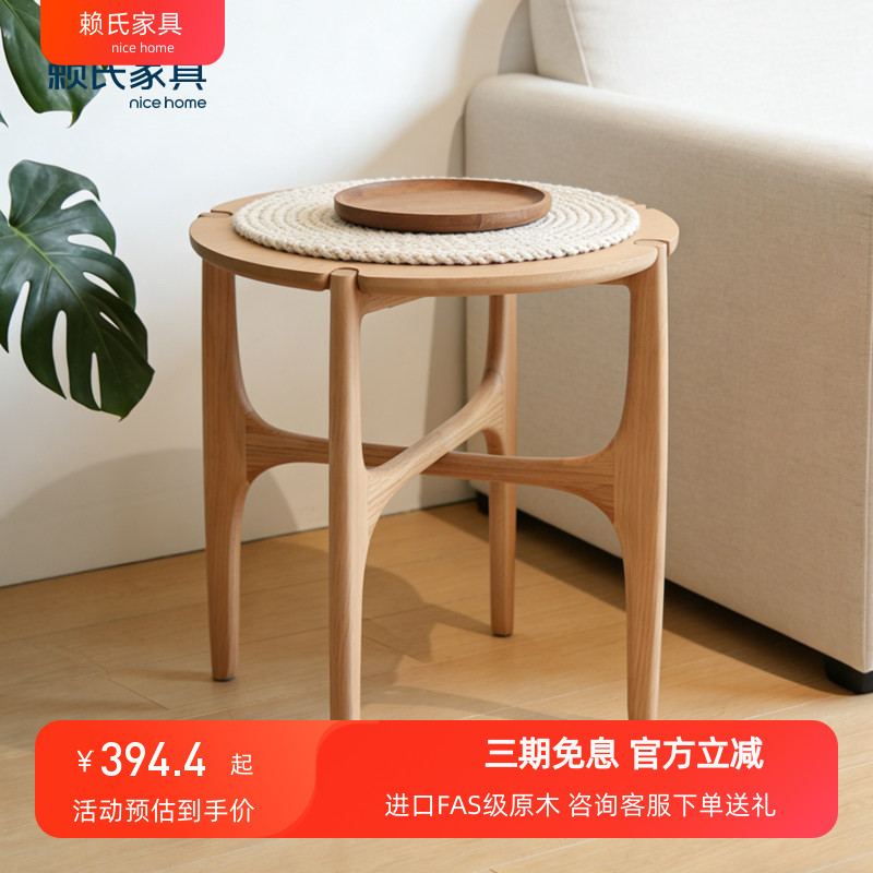 赖氏红橡木边几实木小茶几客厅卧角几/边几