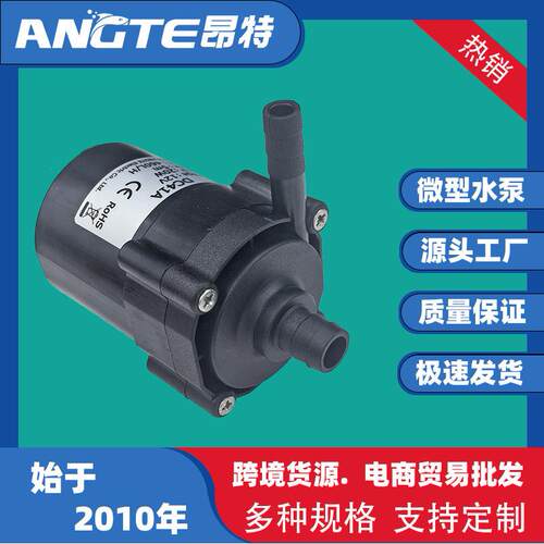 管道循环耐高温水泵24V直流水陆两用水泵60W无刷DC41A陶瓷轴水泵