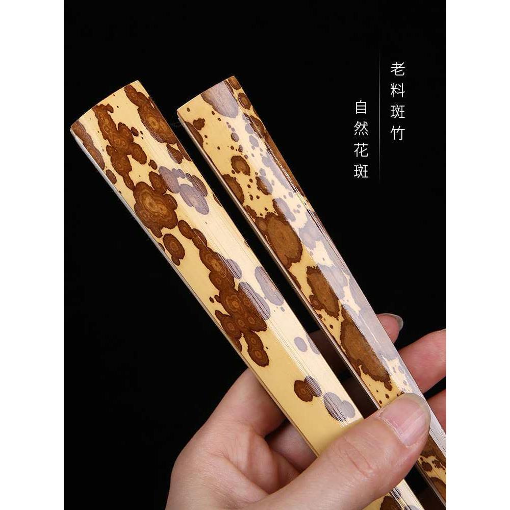 梅妃竹扇子9.5寸斑竹文玩扇女士凤眼湘妃竹折扇苏工宣纸